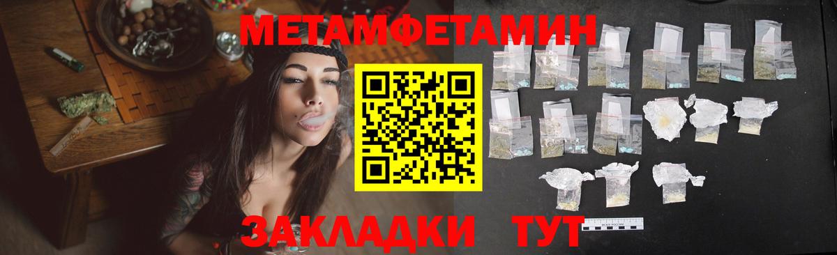 АМФ  Амфетамин 97%  Вход с VPN  Amphetamine  Каспийск 
