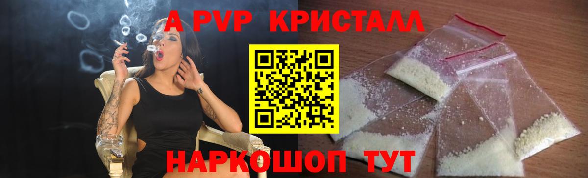 APVP СК Каспийск