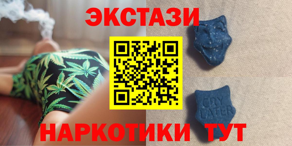 Конопля  МЕТ  Гашиш  Кокаин  Гашиш  MDMA  Каспийск  Вход с VPN  Меф МЯУ МЯУ кристаллы 