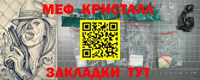 кристаллы Кунгур