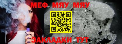 кристаллы Кунгур