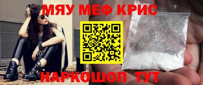 mdma Кумертау