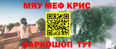 mdma Кумертау