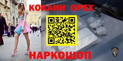кристаллы Кунгур