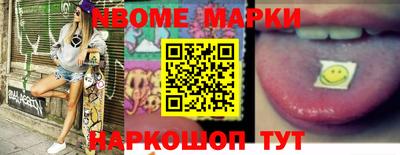 mdma Кумертау