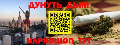 гашиш Кулебаки