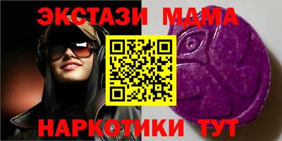 кристаллы Кунгур