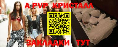 кристаллы Кунгур