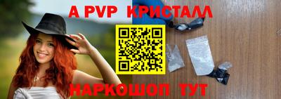 кристаллы Кунгур