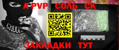 гашиш Кулебаки