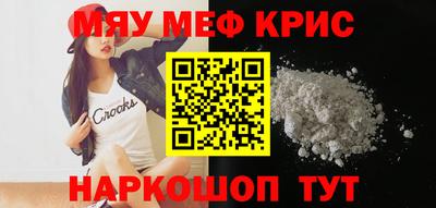 кристаллы Кунгур