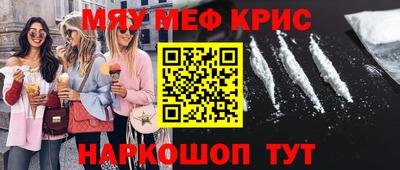 кристаллы Кунгур