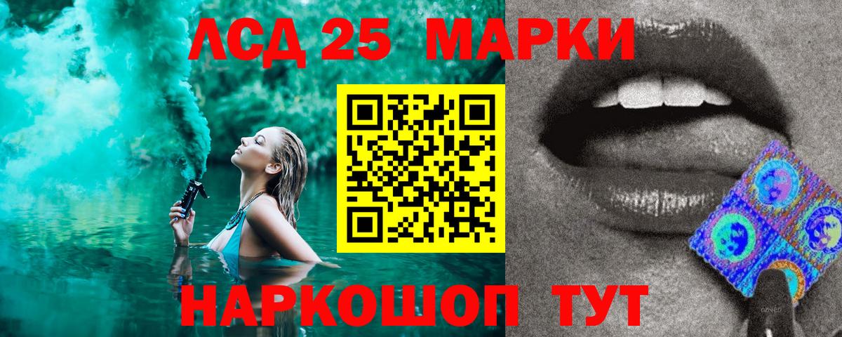 Наркотические марки 1500мкг  Наркотические марки 1500мкг  Каспийск  Вход с VPN 