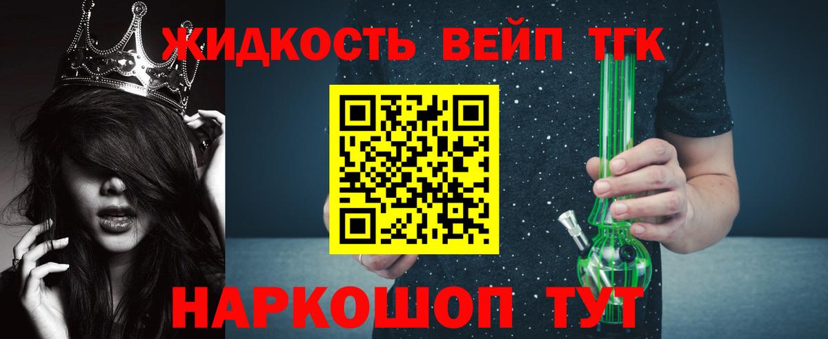 Каспийск  blacksprut рабочий сайт  закладки  Вход с VPN  ТГК жижа 