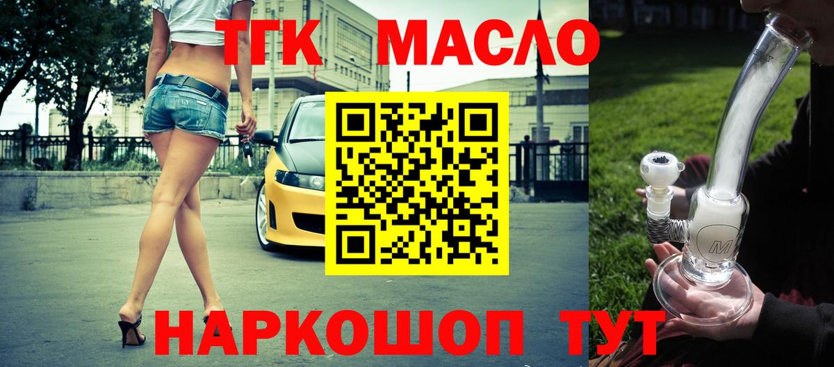 Дистиллят ТГК жижа Каспийск
