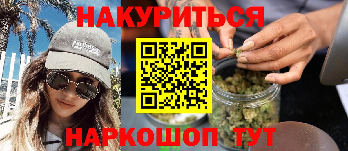 Бошки Шишки Bruce Banner  Вход с VPN  Каннабис гибрид  Бошки Шишки Bruce Banner  Каспийск 
